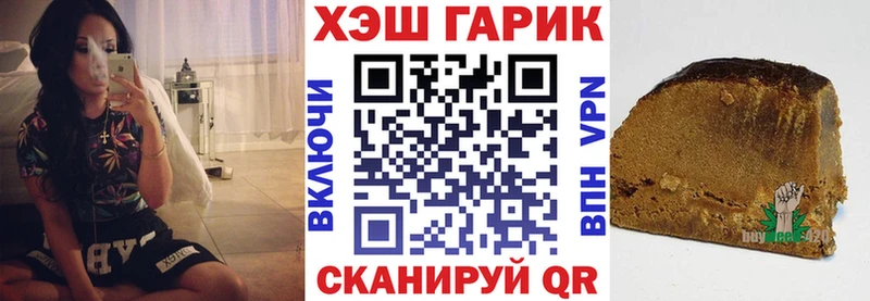 Купить закладку Каннабис  Мефедрон  А ПВП  Галлюциногенные грибы  ГАШ  Колпашево