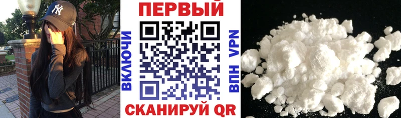 Купить закладки  Колпашево  АМФЕТАМИН VHQ 