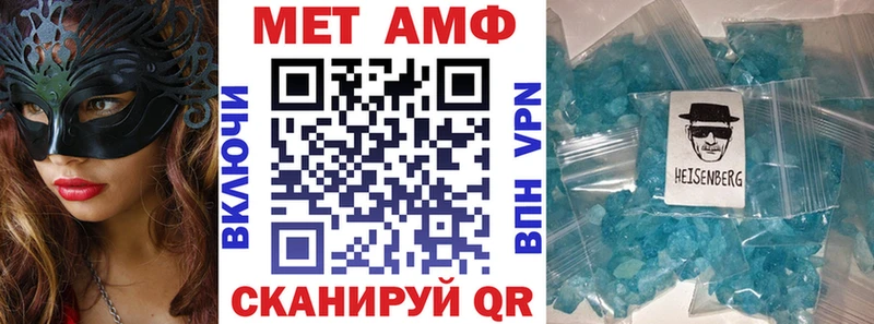 АМФЕТАМИН 97% Колпашево