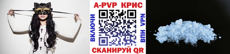 Alpha PVP СК Купить где Колпашево
