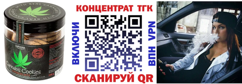 Cannafood конопля  Купить где  Колпашево 