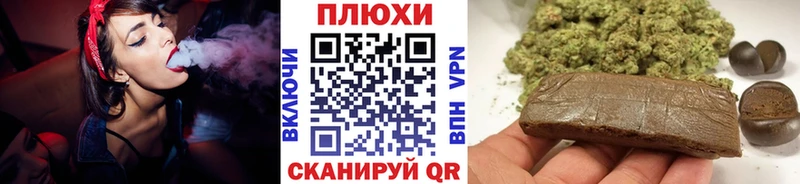 ГАШИШ гарик  Купить  Колпашево 