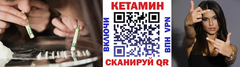 Купить  Колпашево  Кетамин ketamine 