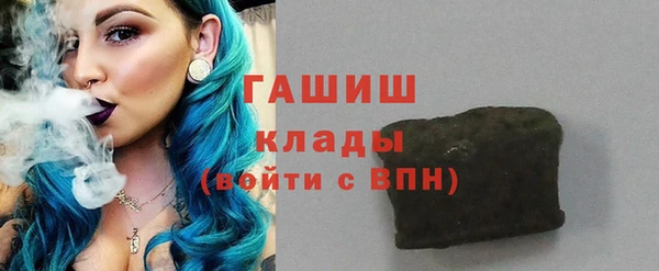 меф Каменка