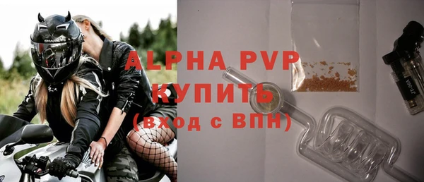 мефедрон мука Каменногорск