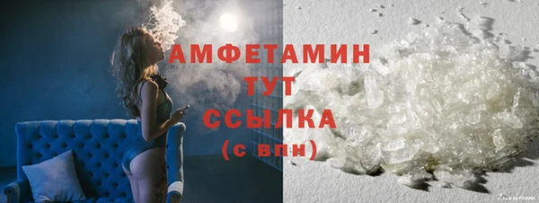 мдма Каменск-Шахтинский