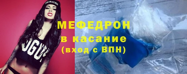 меф Каменка
