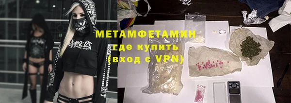 мефедрон мука Каменногорск