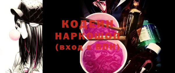 мефедрон мука Каменногорск