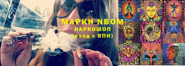 меф Каменка