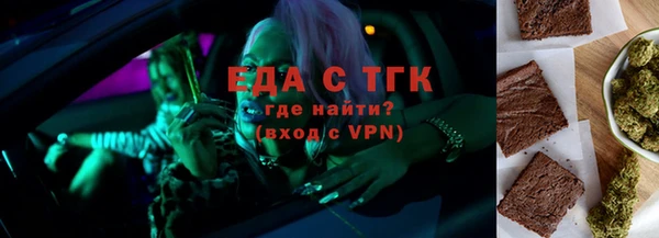 прущий лед Карталы