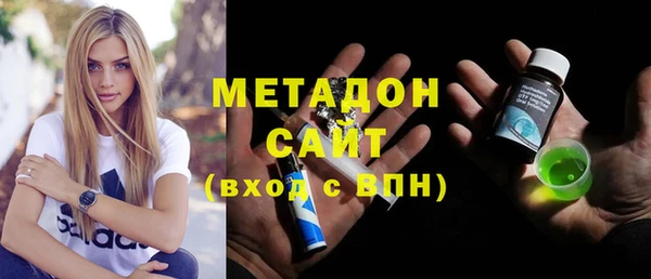 меф Каменка