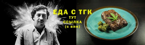 мдма Каменск-Шахтинский