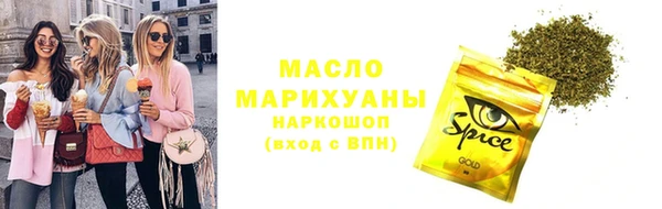 мефедрон мука Каменногорск