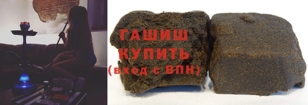 гашиш Гусиноозёрск