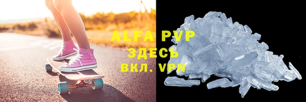мдма Каменск-Шахтинский