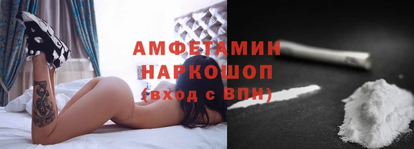мефедрон мука Каменногорск