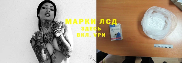 мефедрон мука Каменногорск