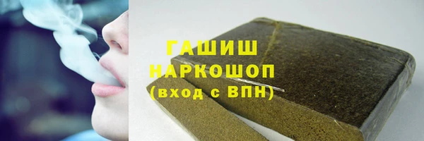 мдма Каменск-Шахтинский