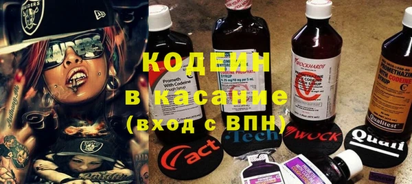 меф Каменка