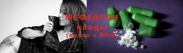 мдма Каменск-Шахтинский