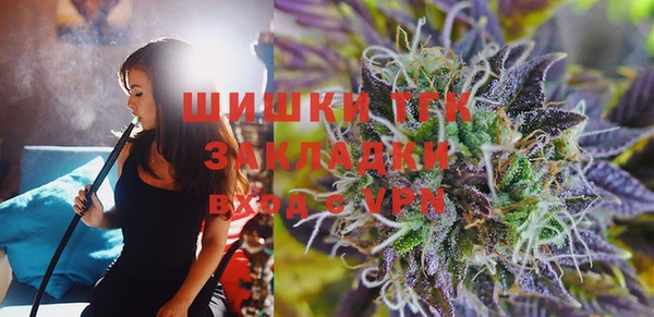 мефедрон мука Каменногорск