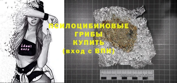мдма Каменск-Шахтинский