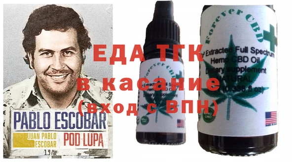 мефедрон мука Каменногорск