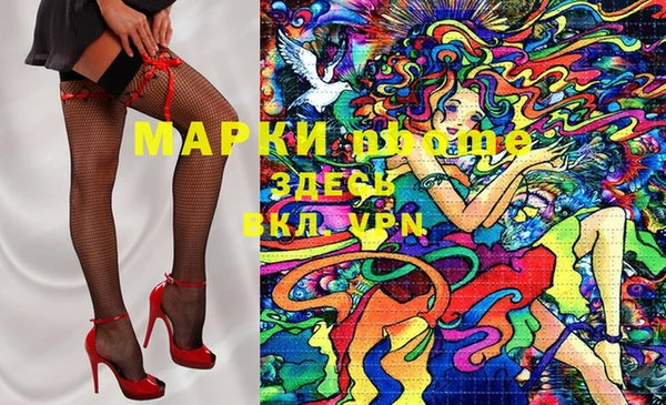 меф Каменка