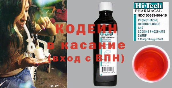 мдма Каменск-Шахтинский