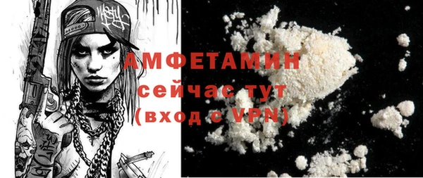 мдма Каменск-Шахтинский