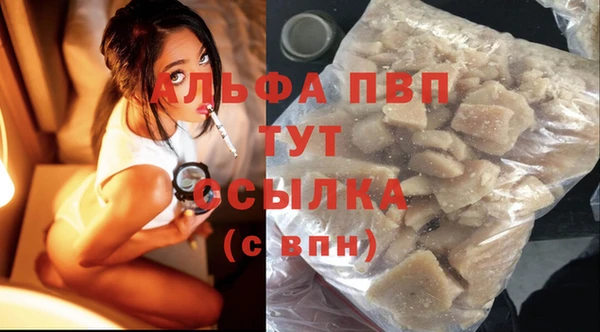 мефедрон мука Каменногорск