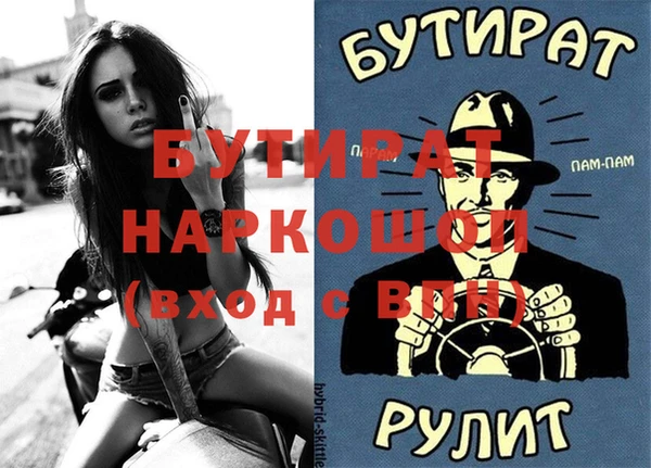 мефедрон мука Каменногорск