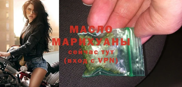 мефедрон мука Каменногорск