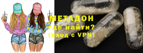 мефедрон мука Каменногорск