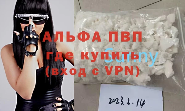 мефедрон мука Каменногорск