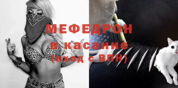 мефедрон мука Каменногорск