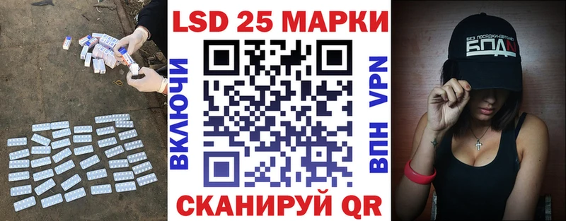 ЛСД экстази кислота  Купить закладки  Колпашево 