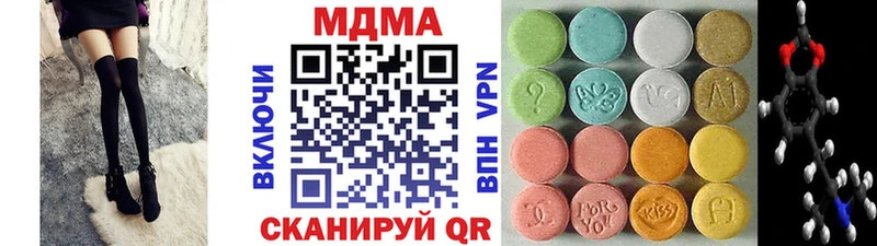 МДМА молли  Купить  Колпашево 