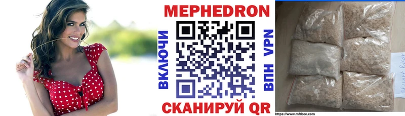 Мефедрон  Колпашево