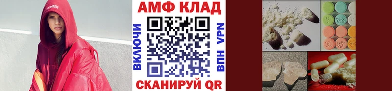 МЕТАМФЕТАМИН винт Купить закладки Колпашево