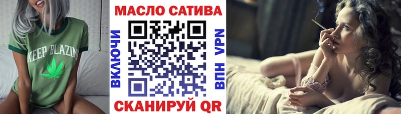 ТГК вейп с тгк  Купить где  Колпашево 