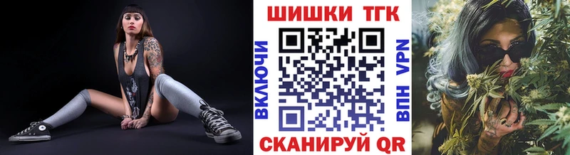 Купить где  Колпашево  Конопля White Widow 